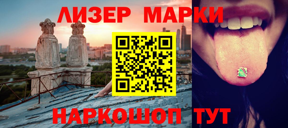 ЛСД экстази кислота  LSD-25 экстази кислота  Вход с VPN  Краснотурьинск 