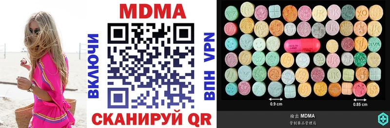 наркошоп Краснотурьинск MDMA VHQ
