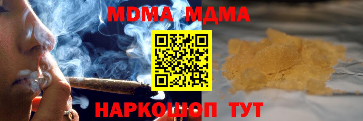 МДМА VHQ Краснотурьинск