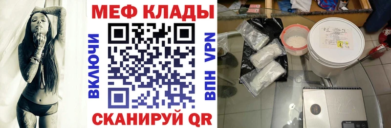 МЯУ-МЯУ кристаллы KRAKEN как войти Краснотурьинск