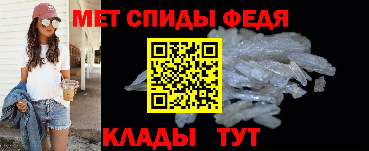 Краснотурьинск  МЕТАМФЕТАМИН витя  МЕТАМФЕТАМИН  Вход с VPN 