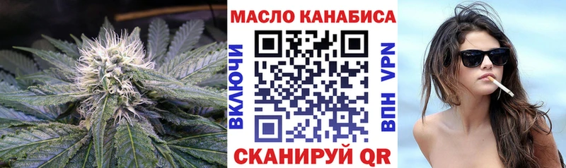 ТГК вейп с тгк  наркота  это официальный сайт  Краснотурьинск 