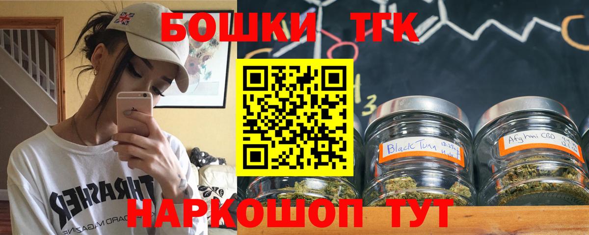 Бошки марихуана сатива Краснотурьинск