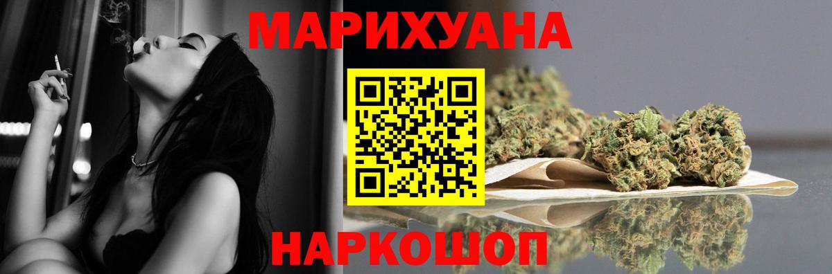 Шишки марихуана планчик  Вход с VPN  Краснотурьинск  Каннабис AK-47  Конопля MAZAR 